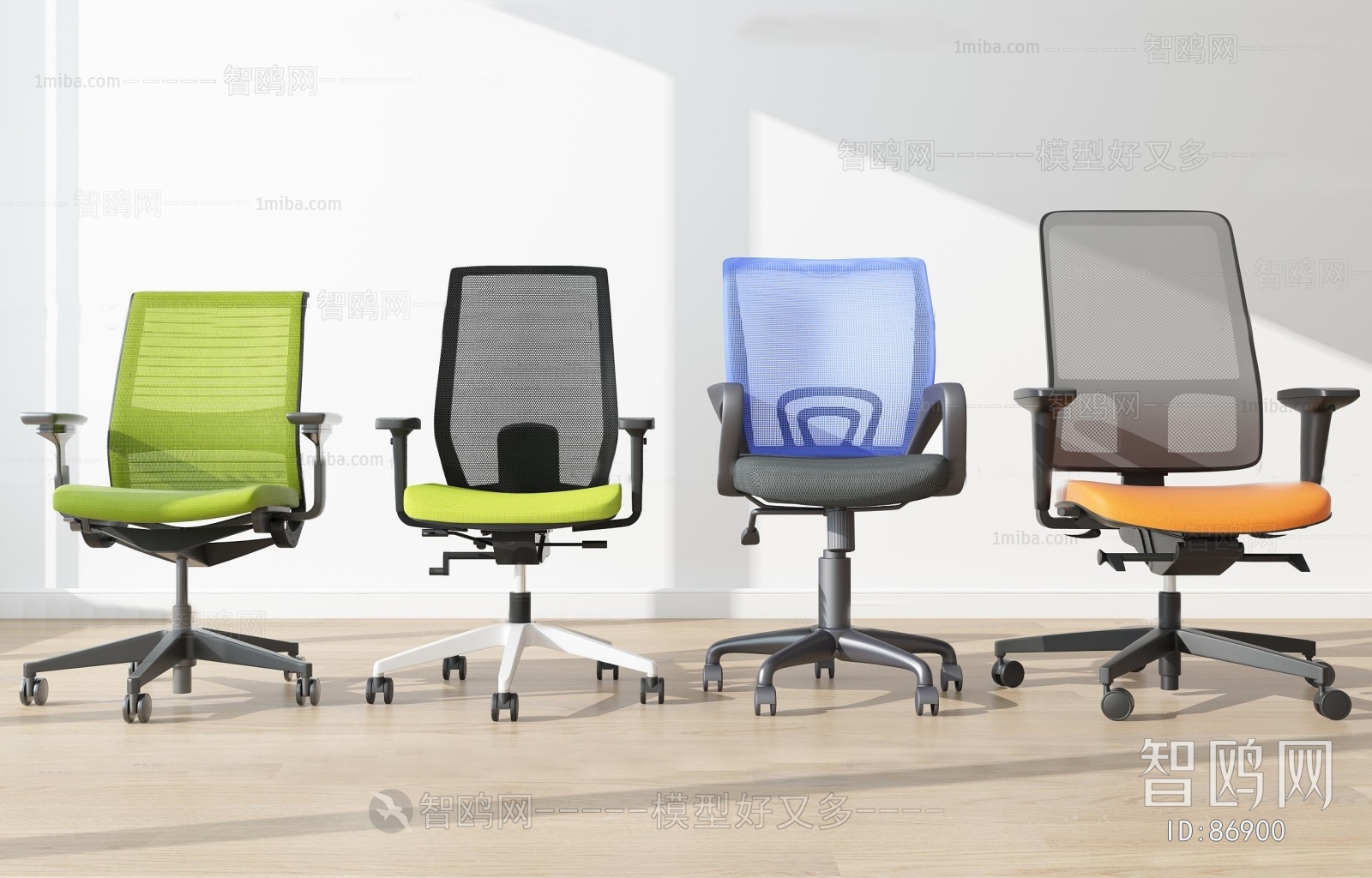 Modern Office Chair