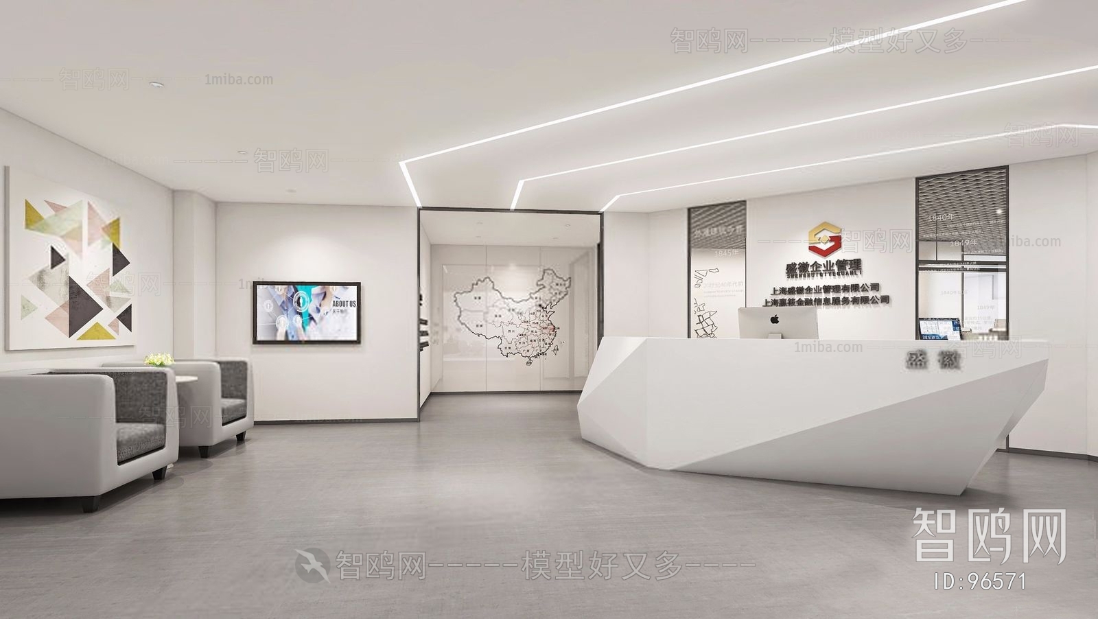 Modern Office Reception Desk