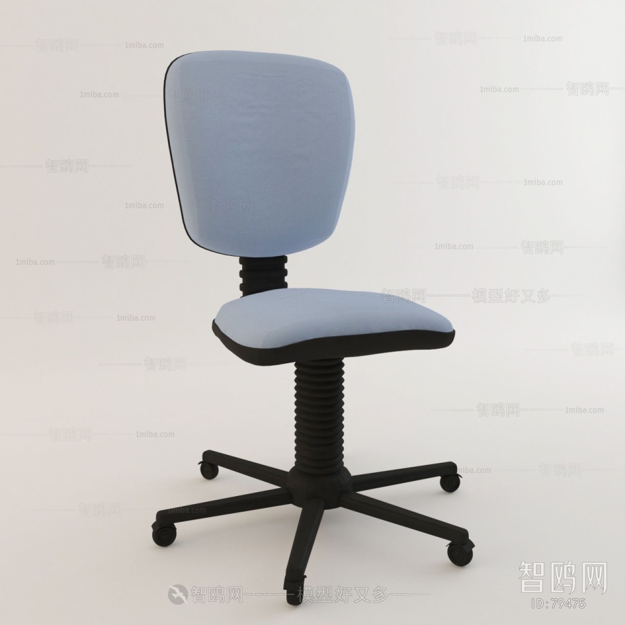 Modern Office Chair