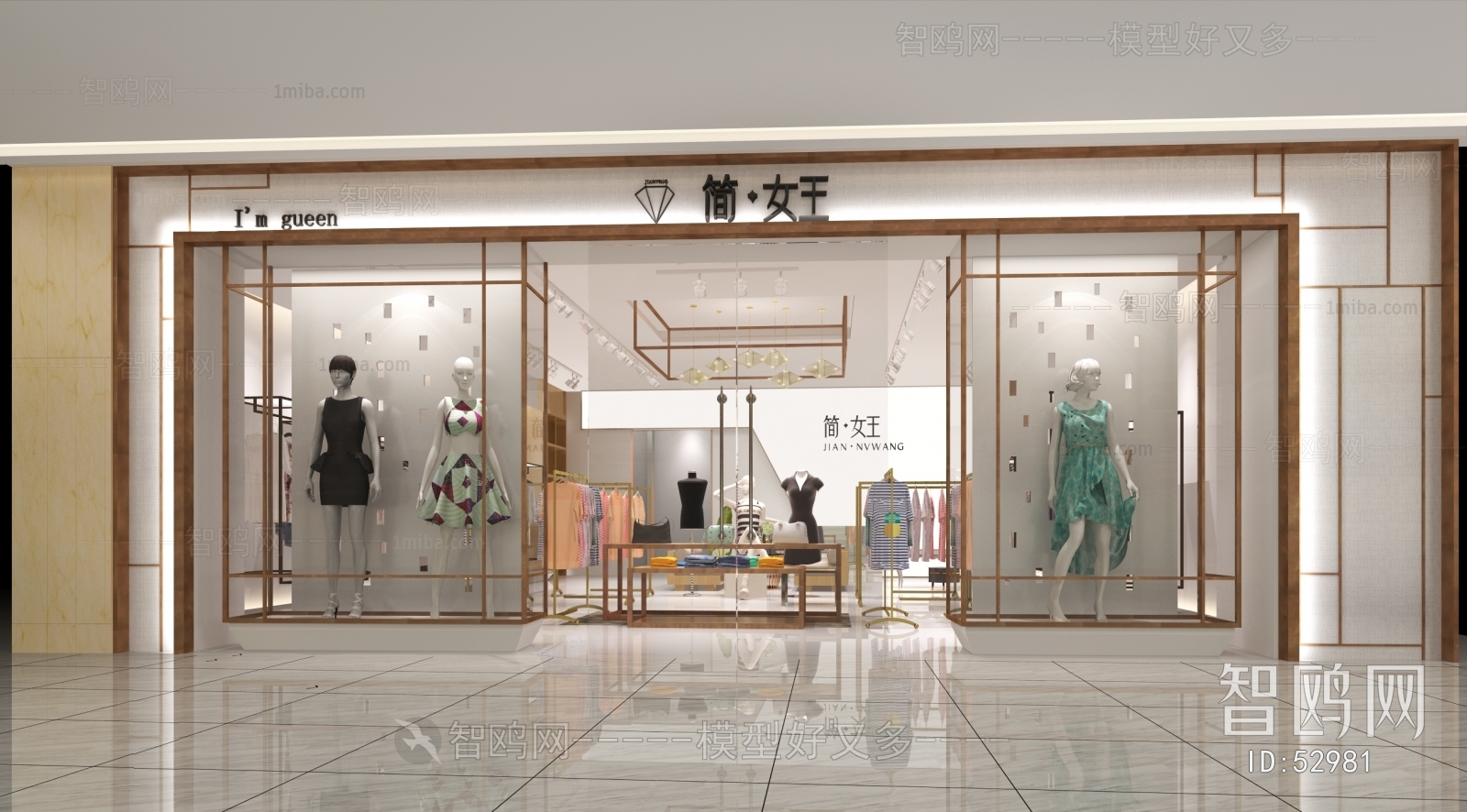 Modern Clothing Store