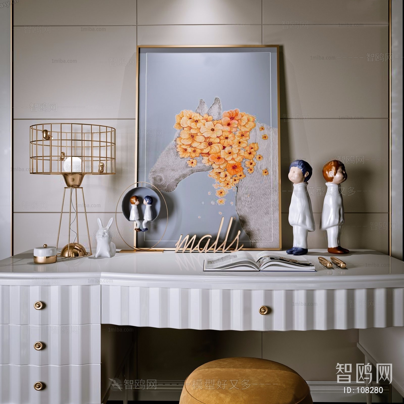 Modern Decorative Set