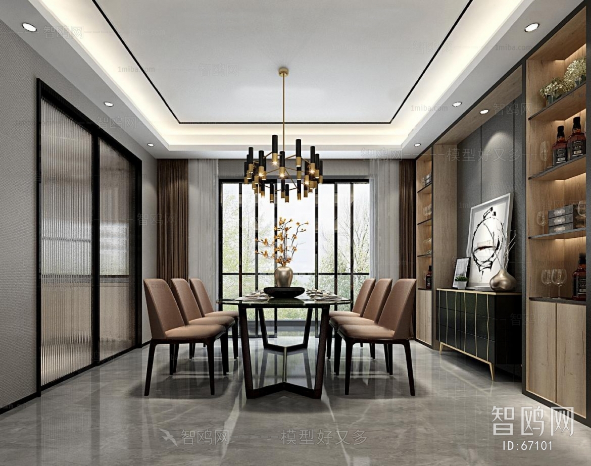 Modern Dining Room