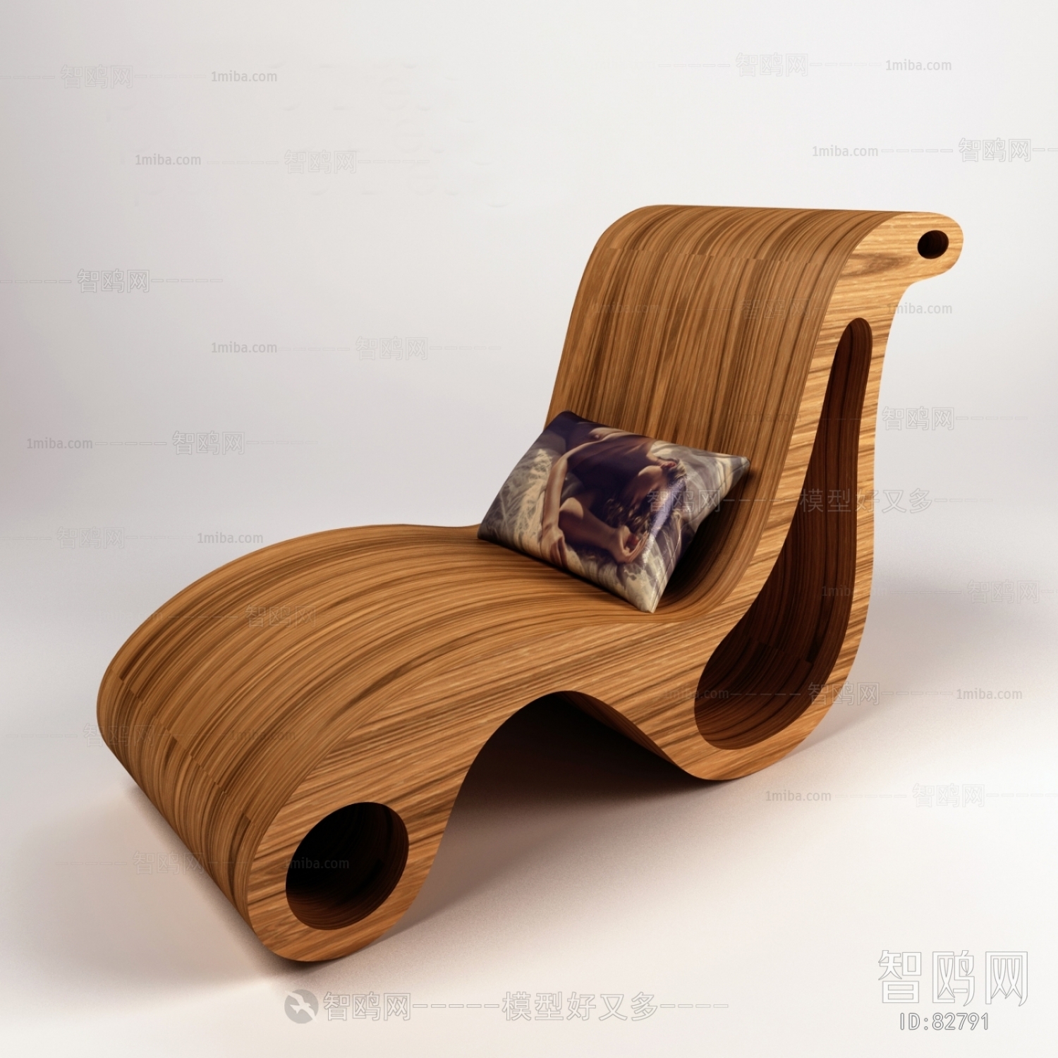 Modern Recliner