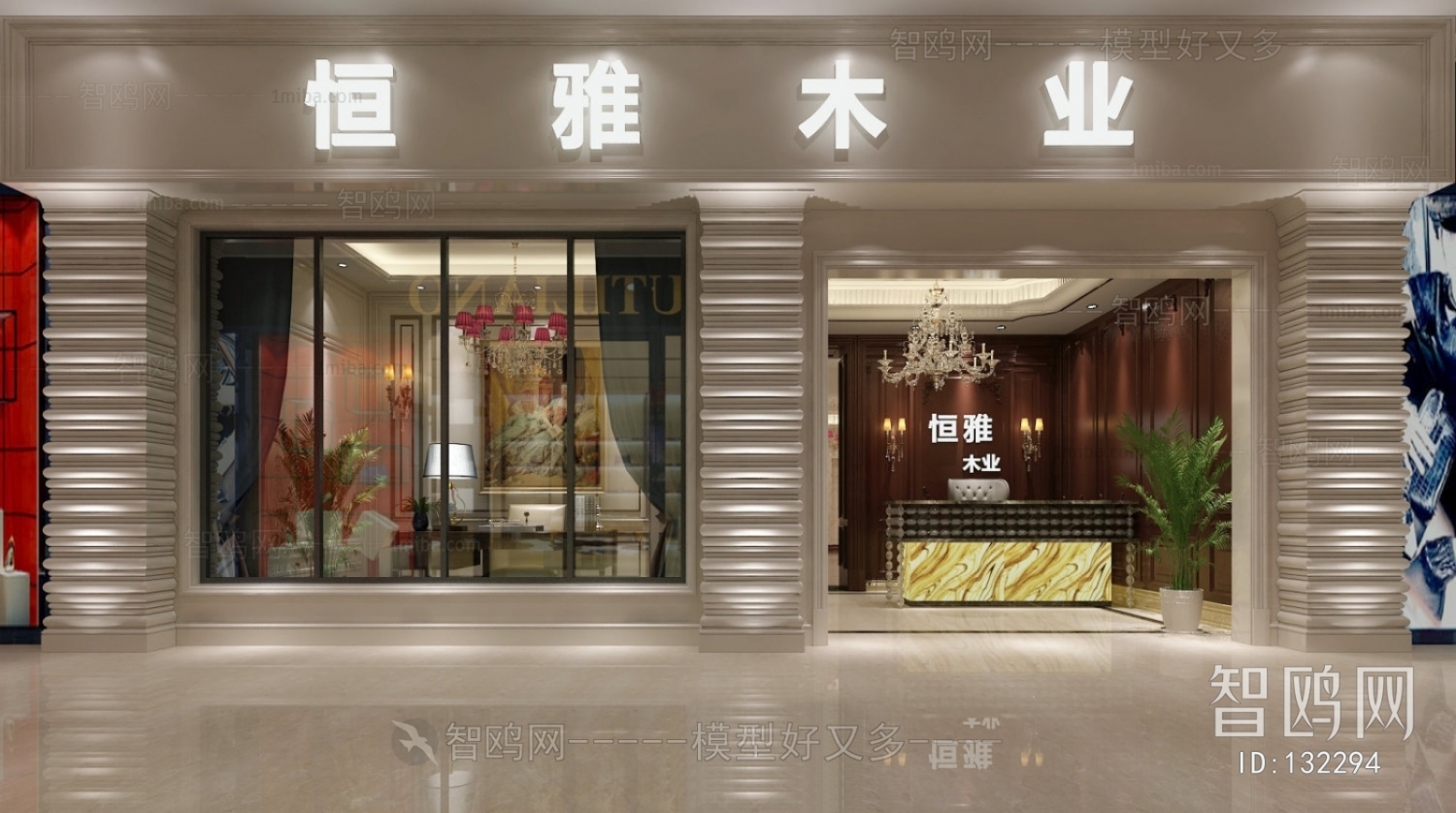 多场景-美式木门专卖店门头+会客厅+展示区