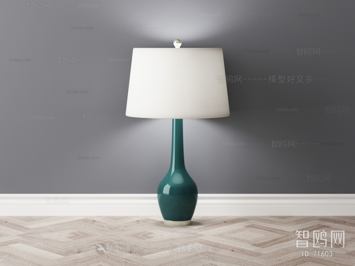 Modern Table Lamp