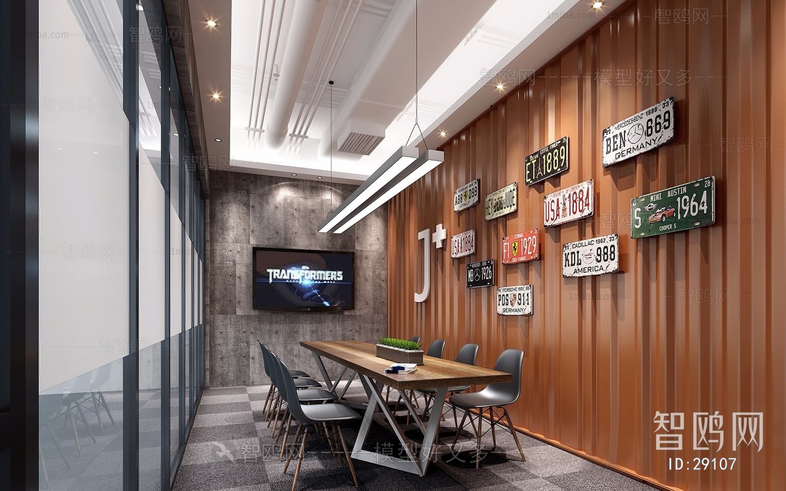 Modern Meeting Room