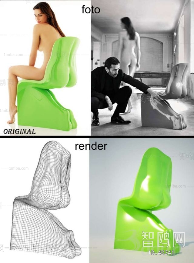 Modern Lounge Chair