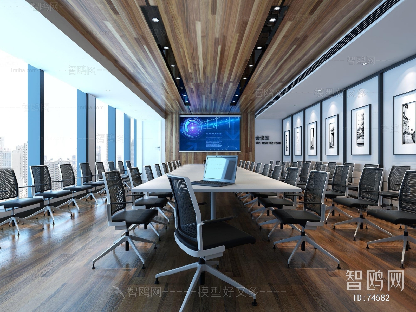 Modern Meeting Room