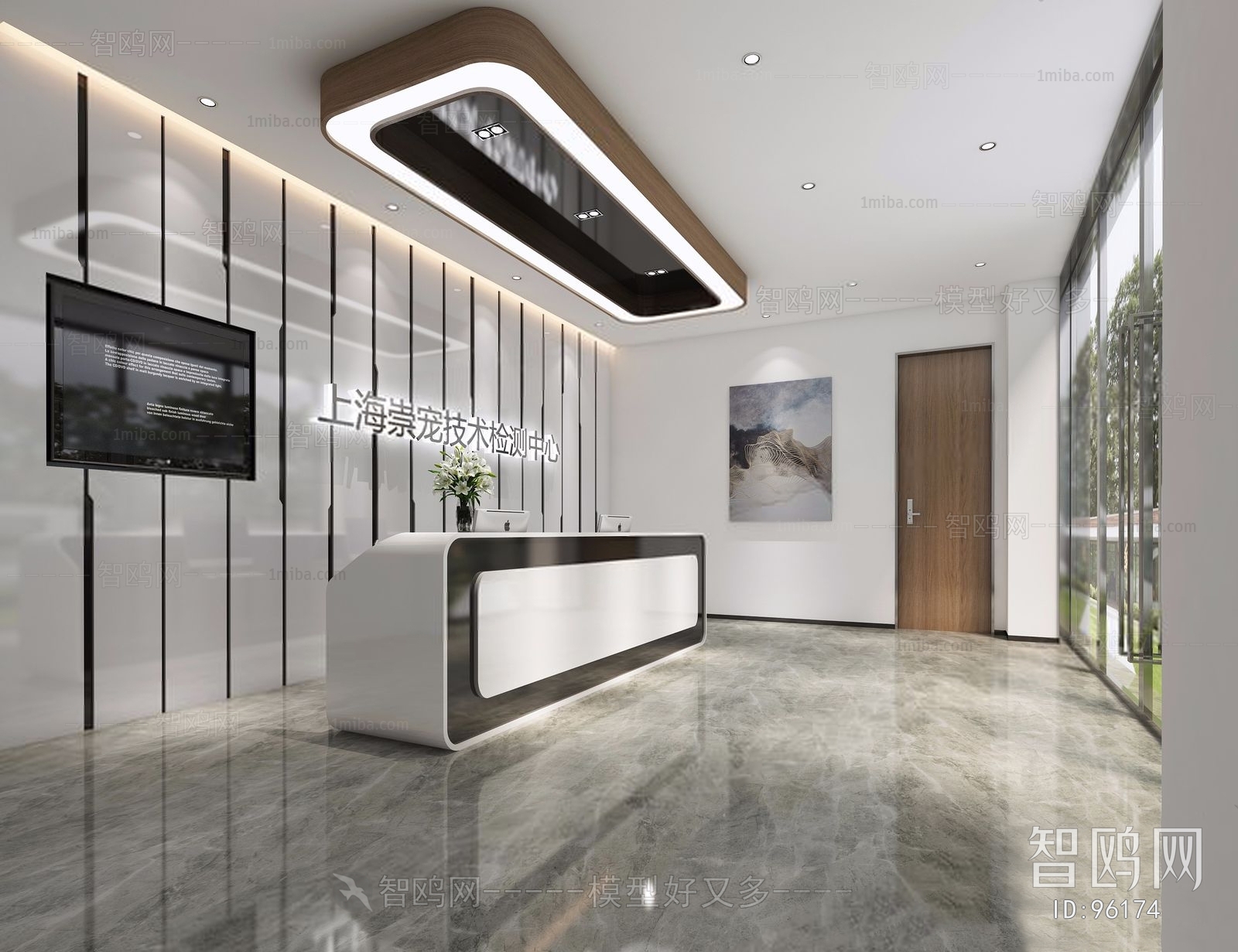 Modern Office Reception Desk