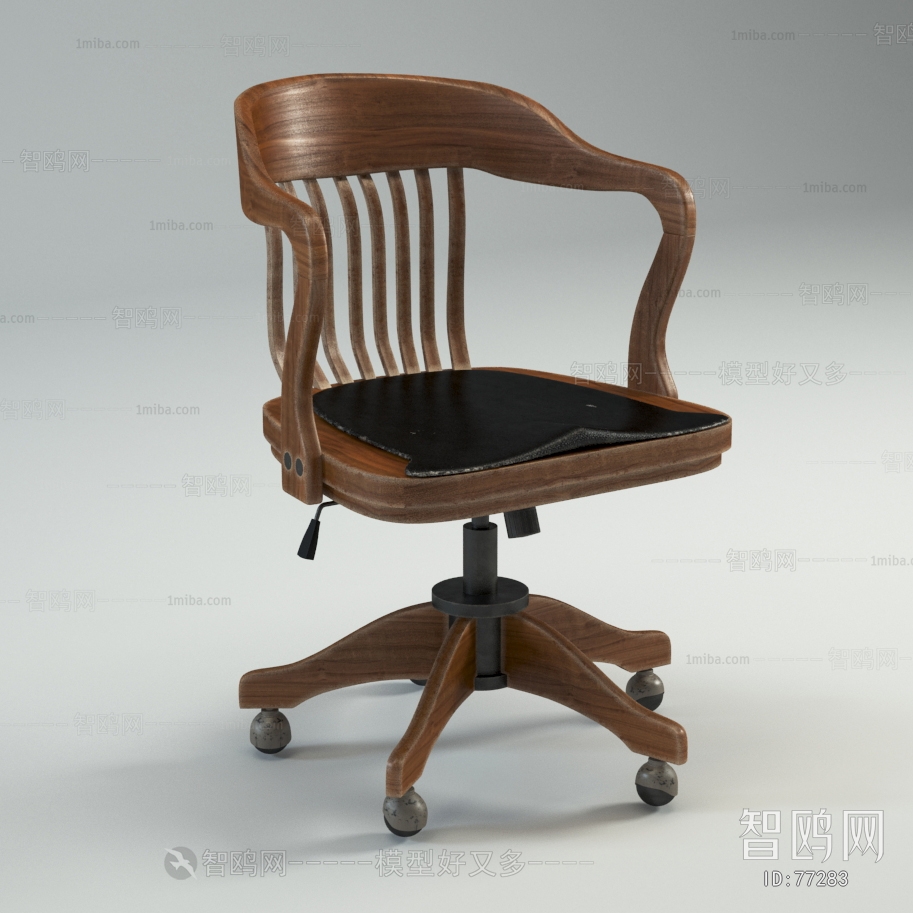 Modern Office Chair