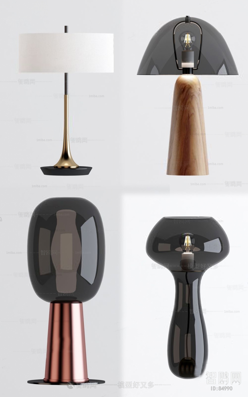 Modern Table Lamp