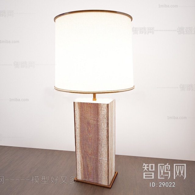 Modern Table Lamp