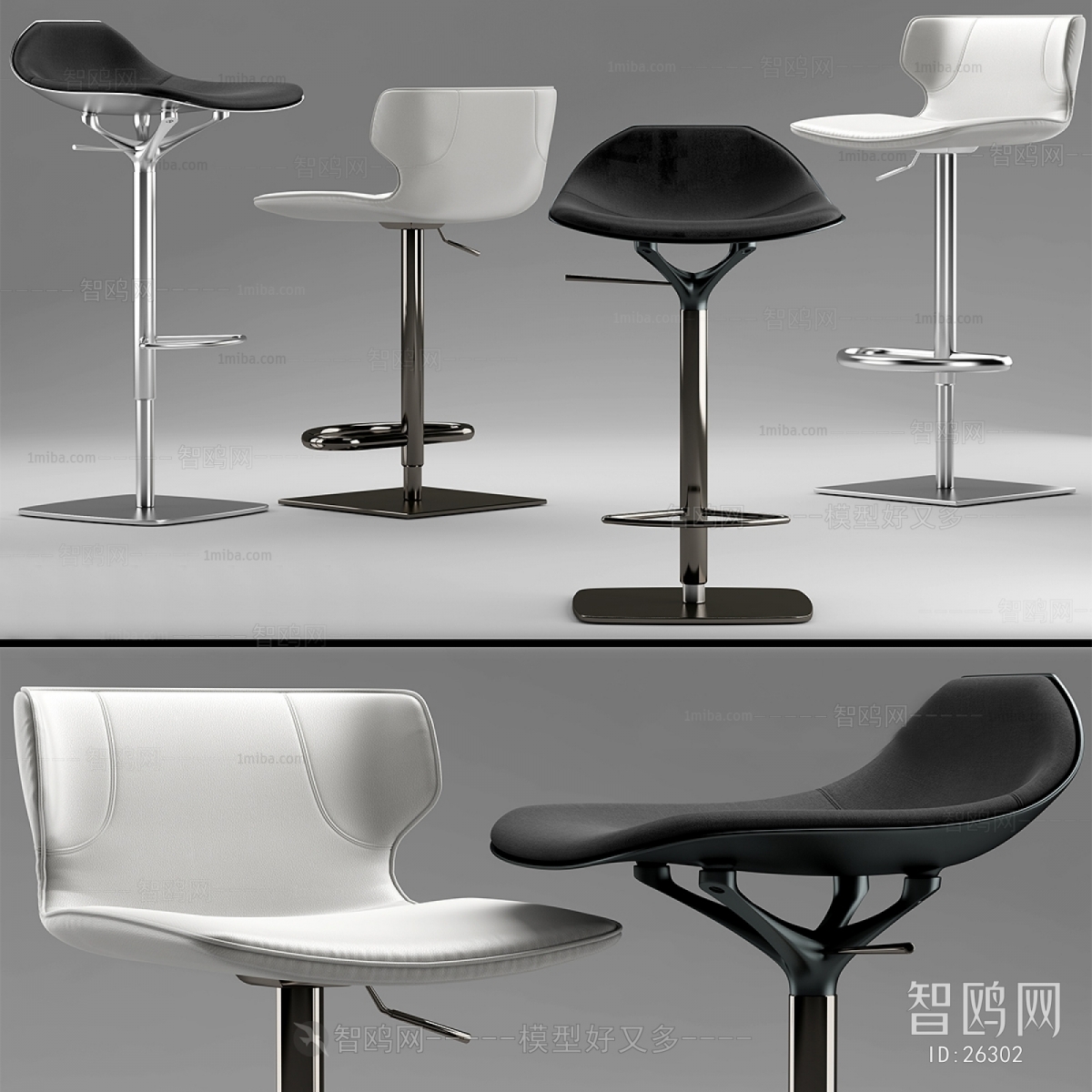 Modern Bar Chair