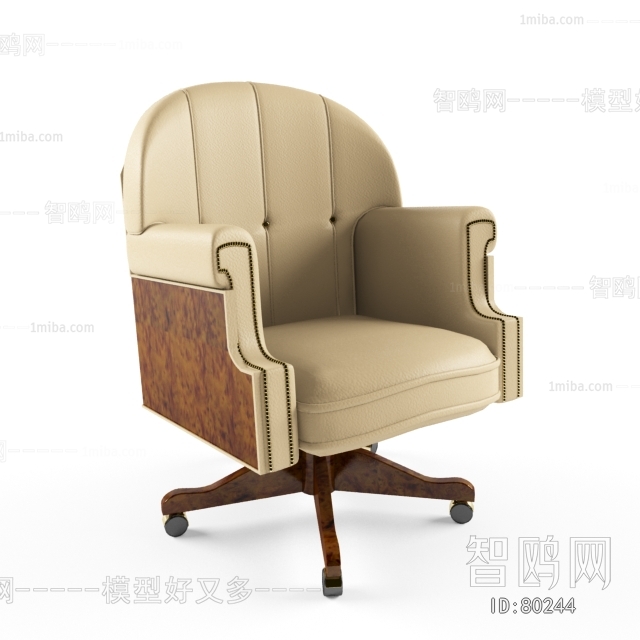 American Style Lounge Chair