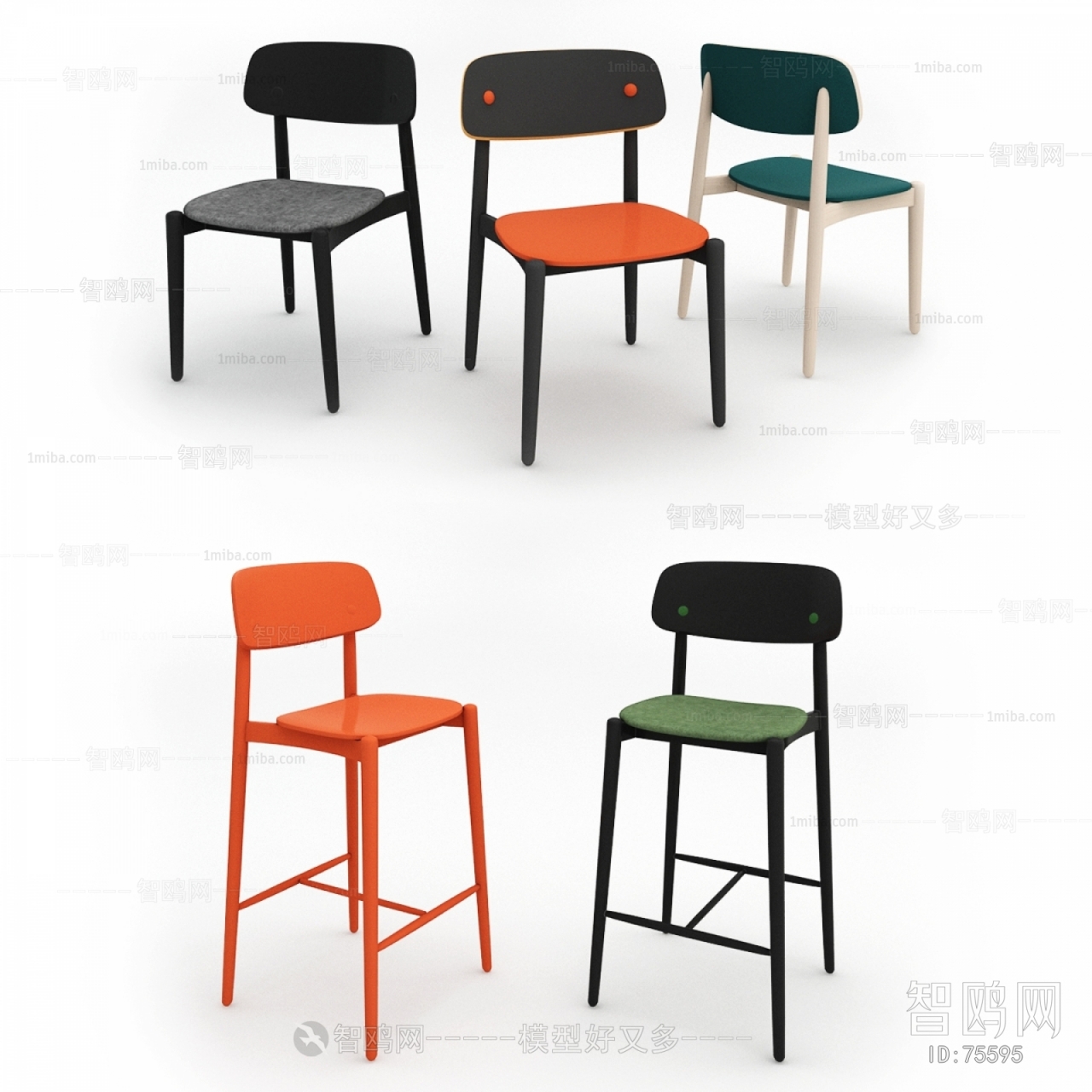 Modern Bar Chair