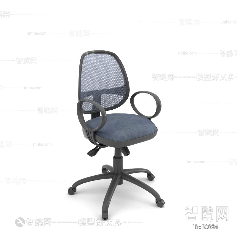 Modern Office Chair