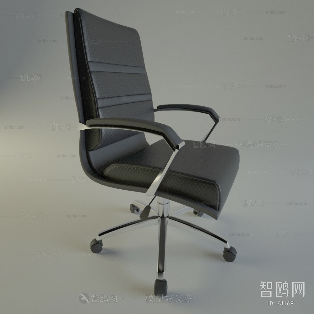 Modern Office Chair