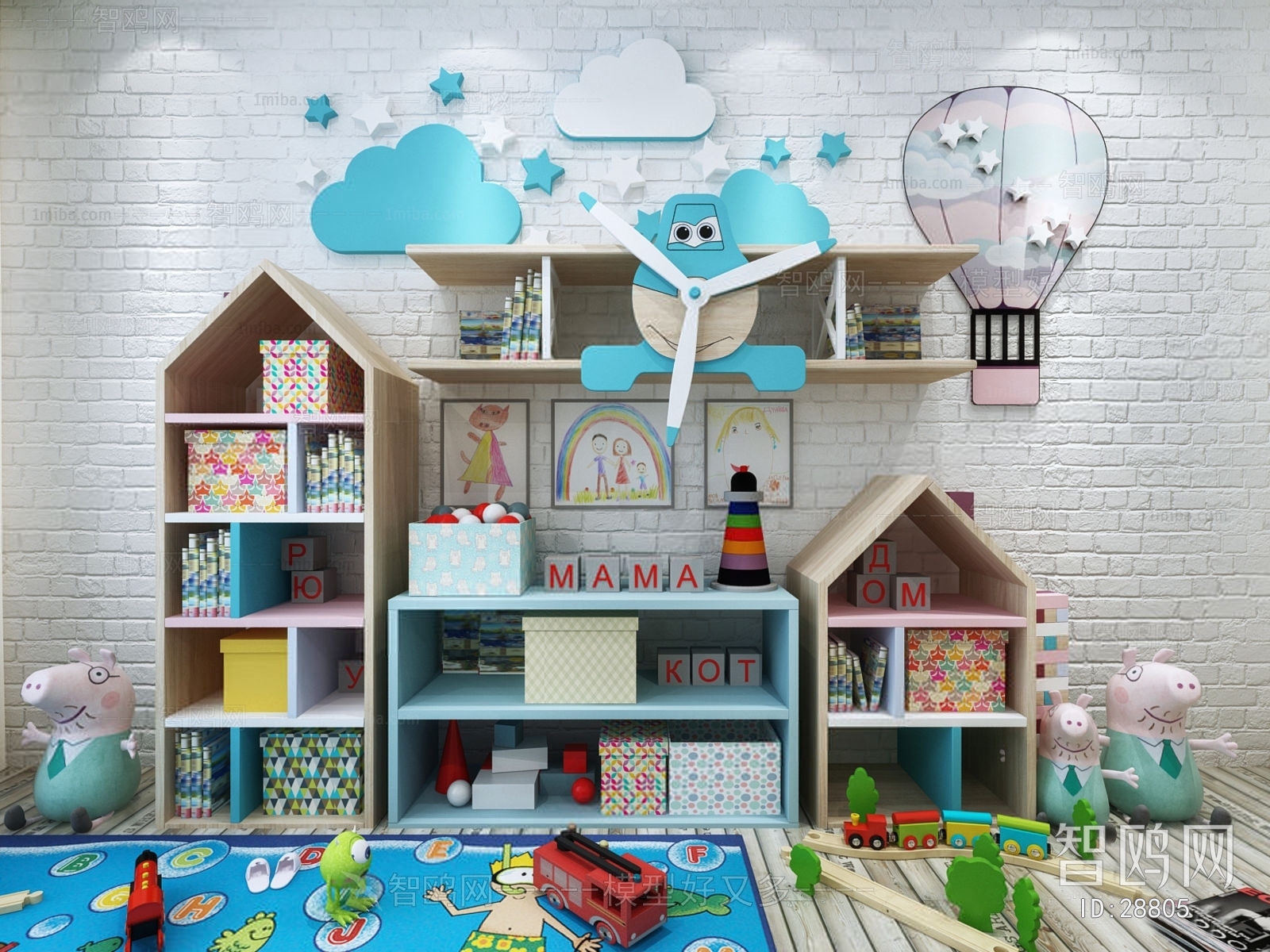 Modern Children's Room