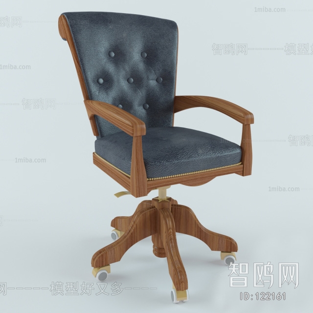 American Style Office Chair