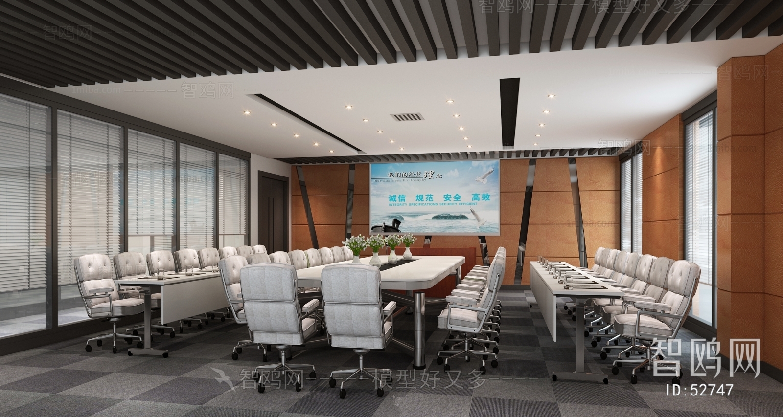 Modern Meeting Room