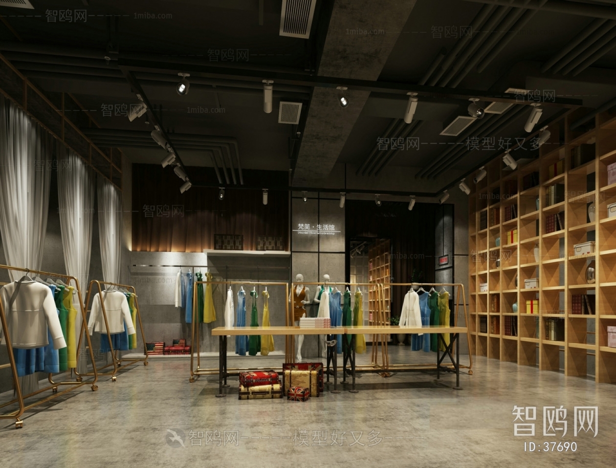 Industrial Style Clothing Store