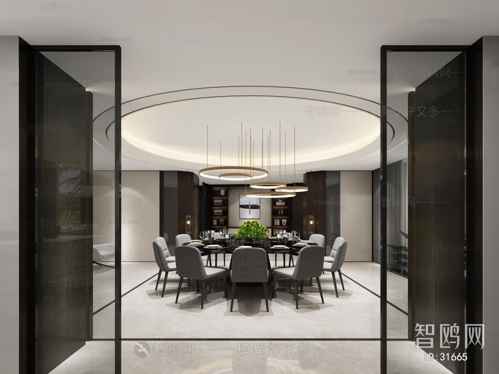 Modern Dining Room