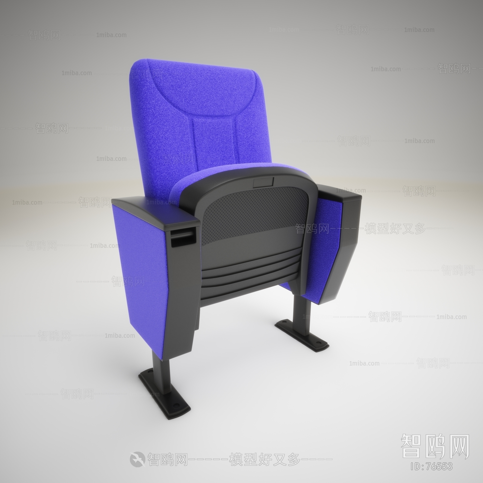Modern Communal Chair