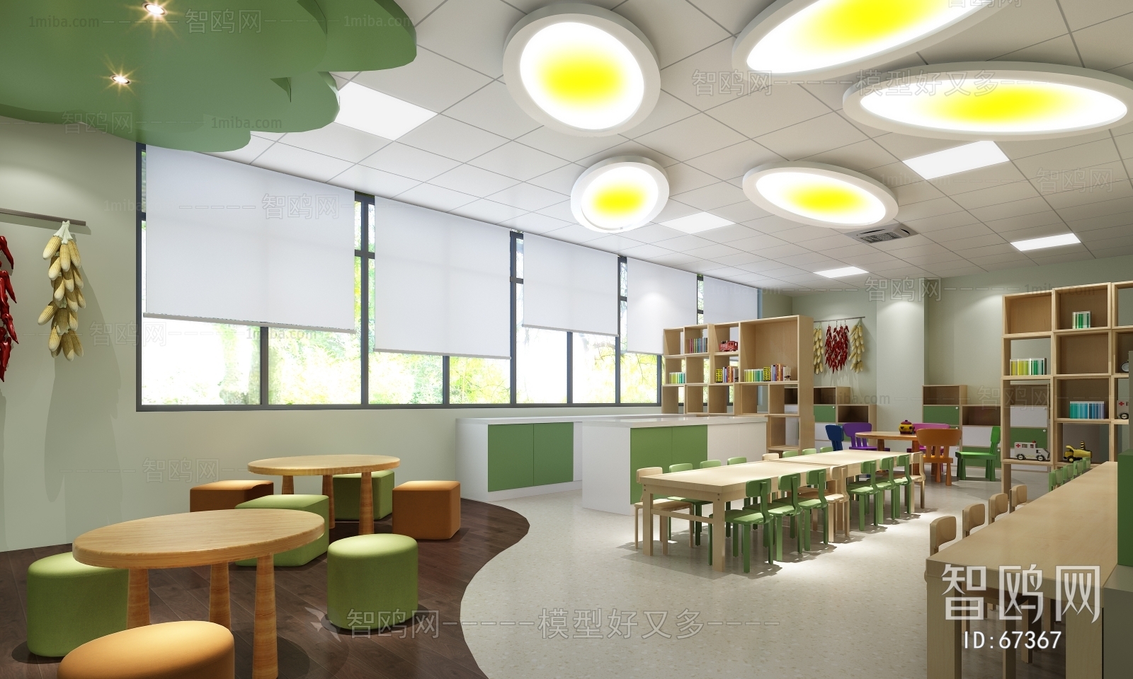 Modern Children's Kindergarten