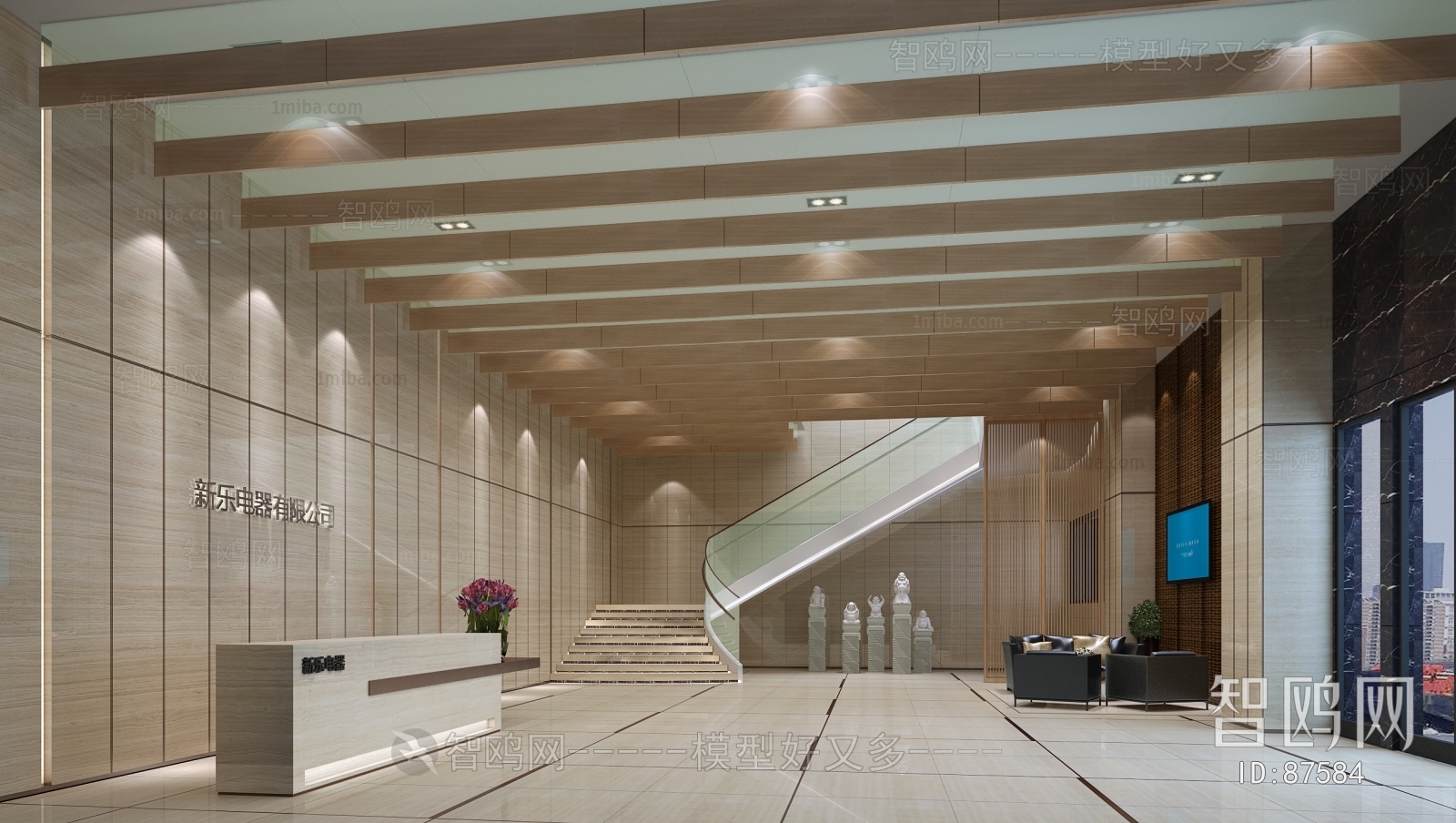 Modern Office Reception Desk