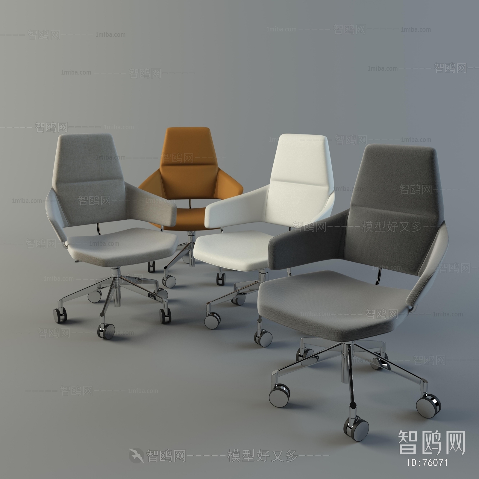 Modern Office Chair