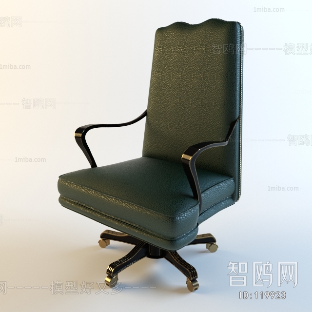 Modern Office Chair