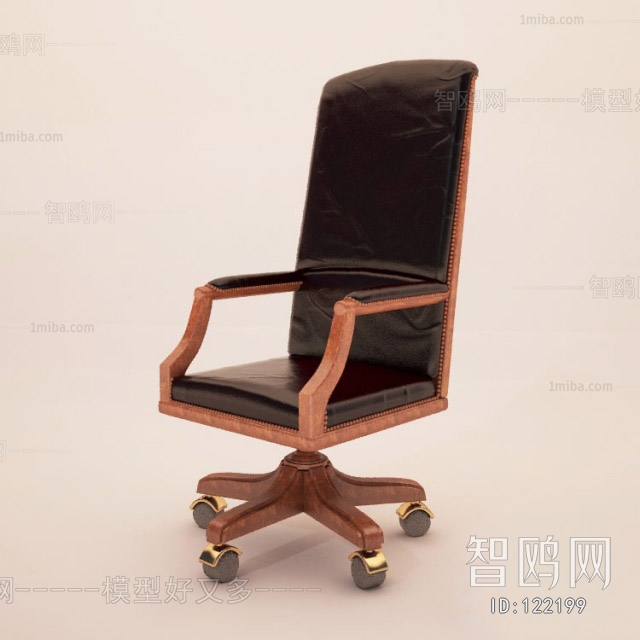 Modern Office Chair