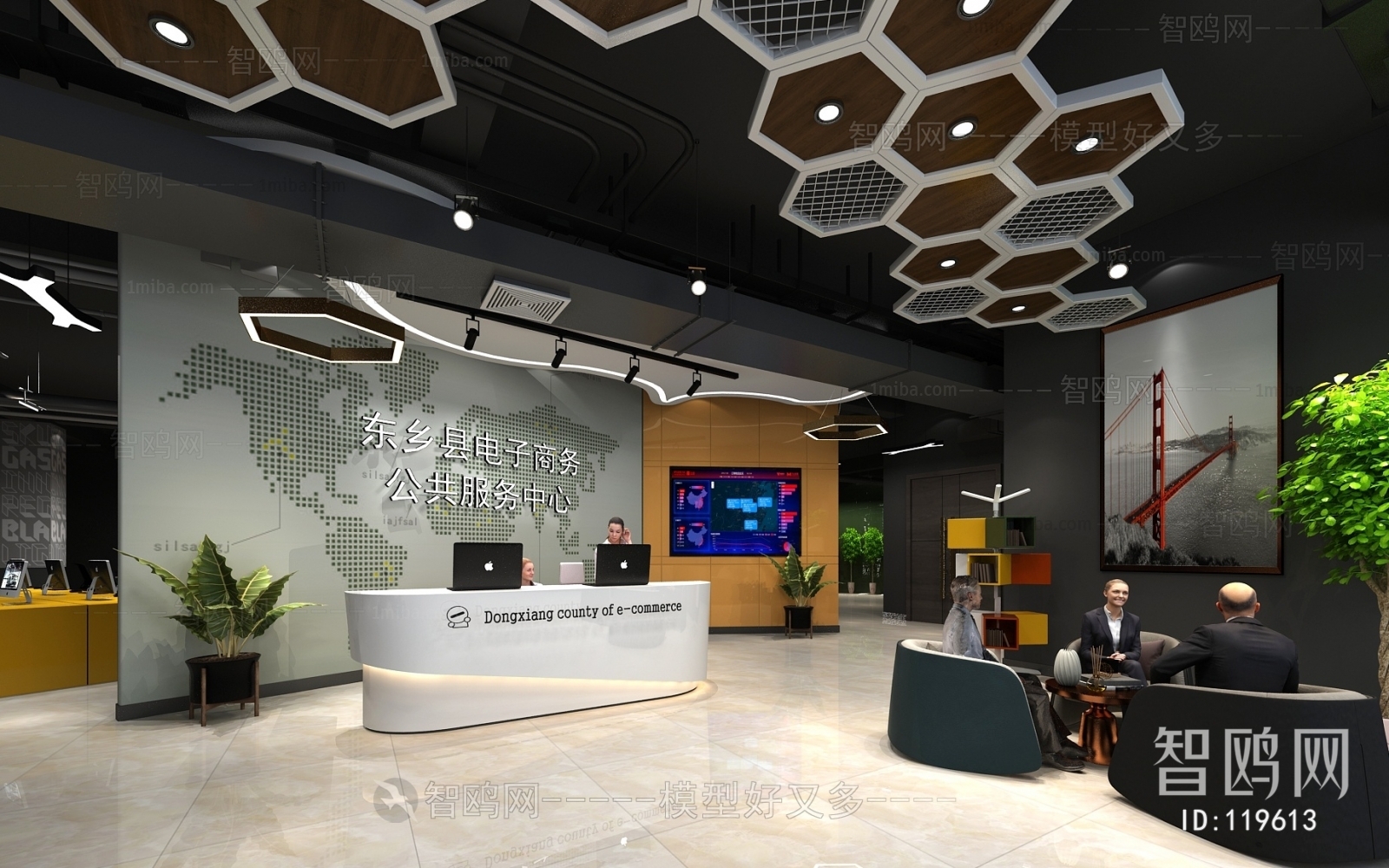 Modern Office Reception Desk