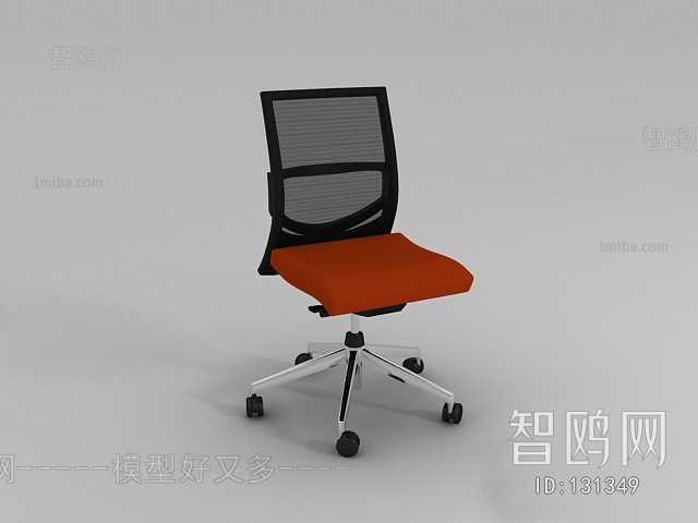 Modern Office Chair