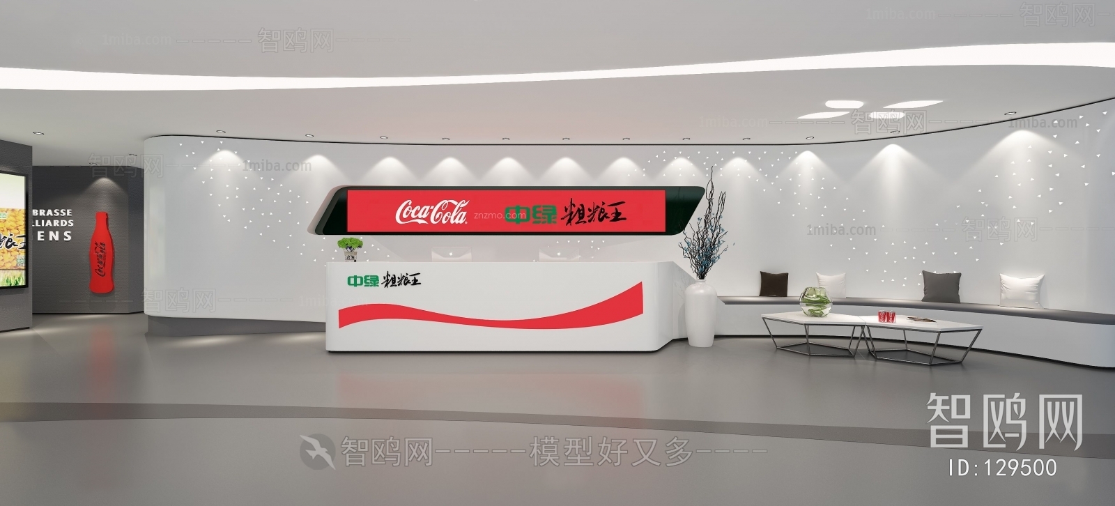 Modern Office Reception Desk