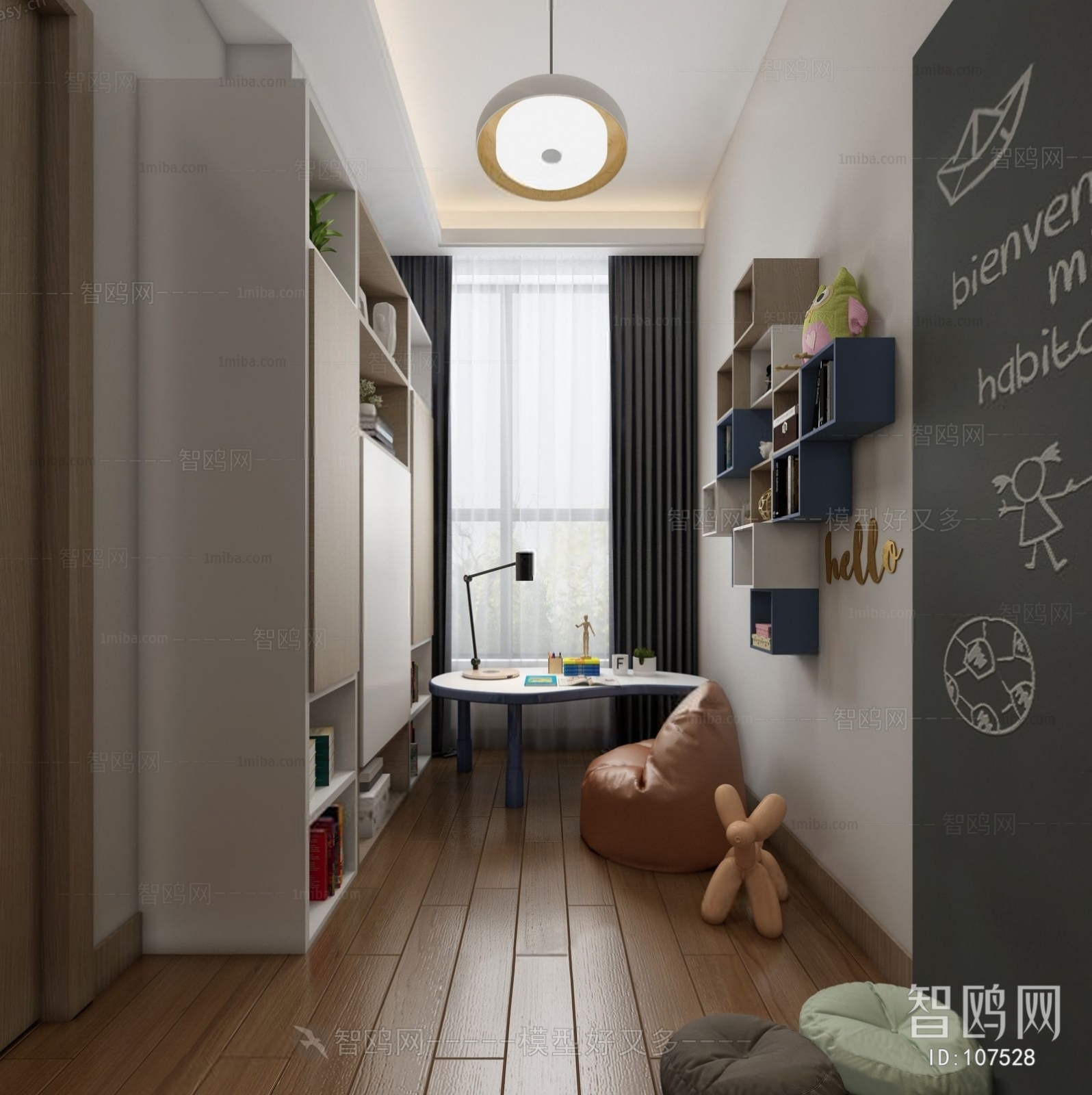 Modern Children's Room