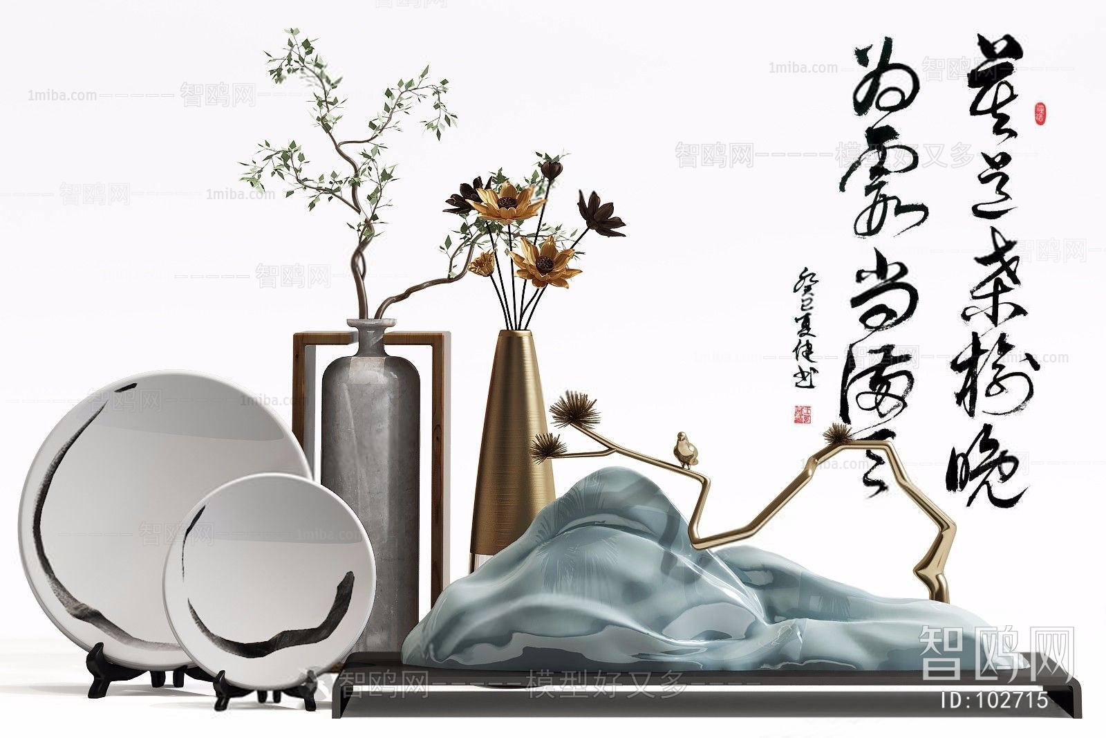 New Chinese Style Decorative Set