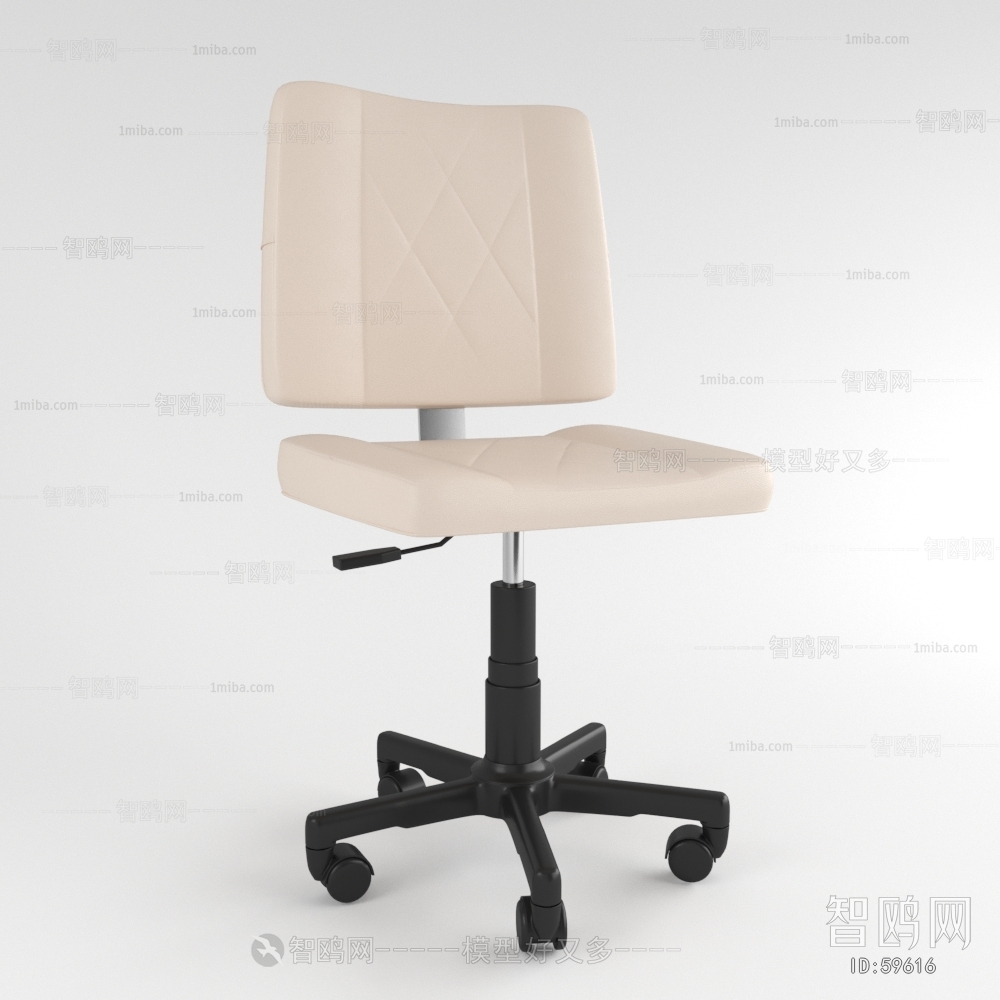 Modern Office Chair