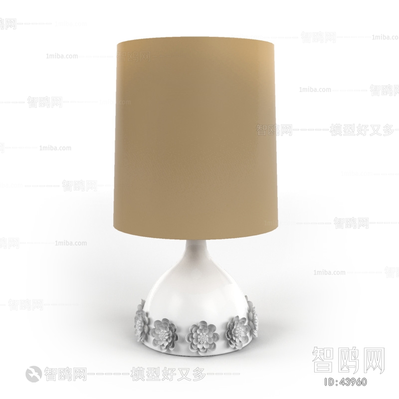 Modern Table Lamp