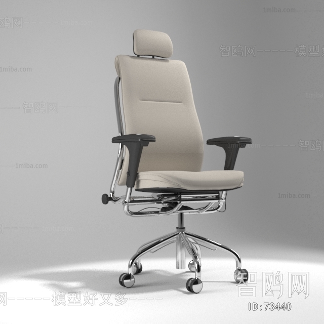 Modern Office Chair