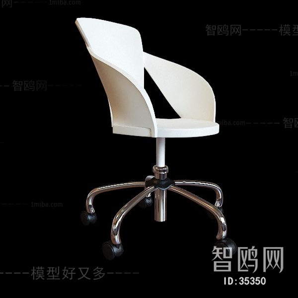 Modern Office Chair