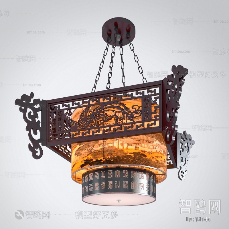 Chinese Style Droplight