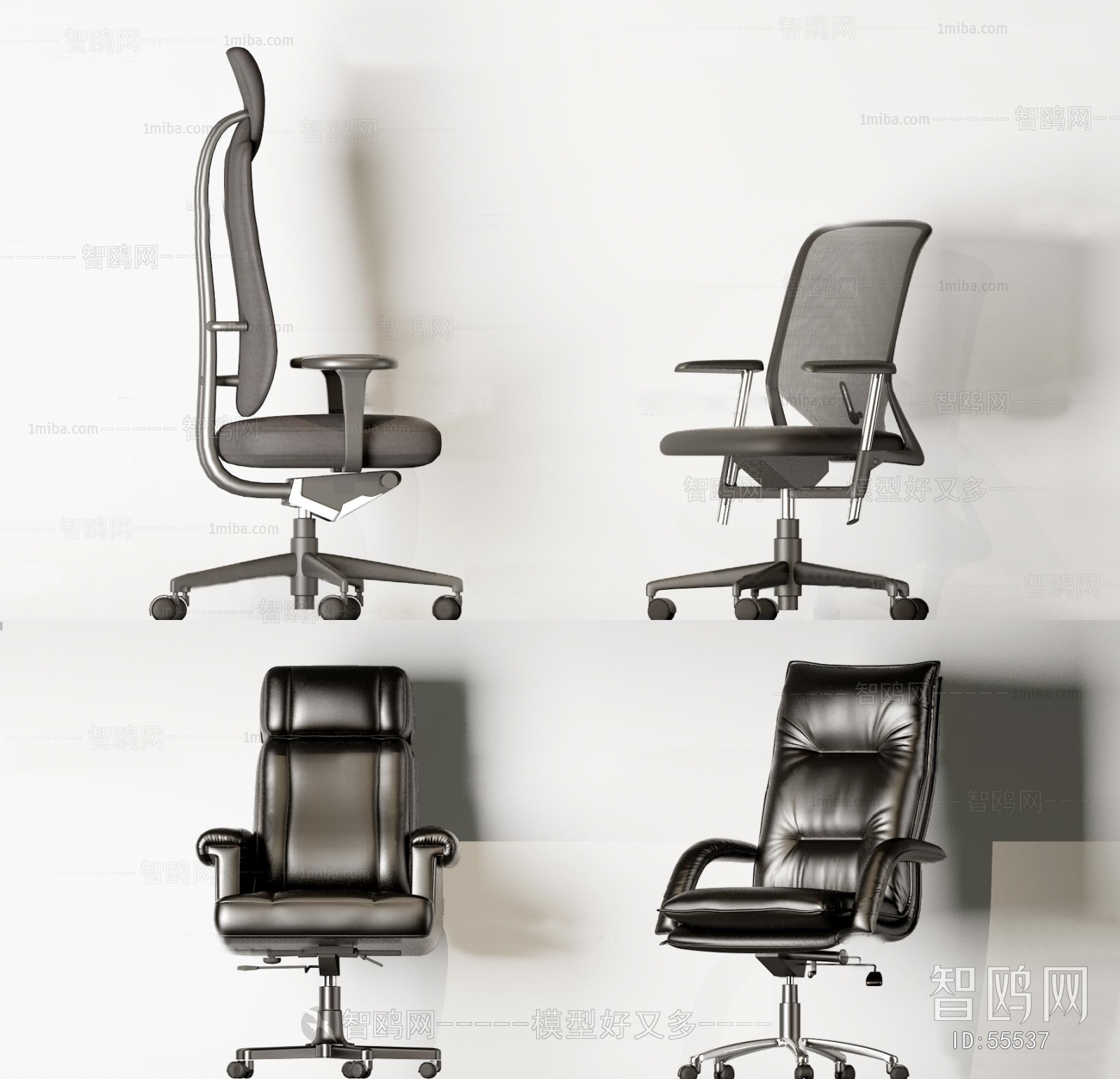 Modern Office Chair