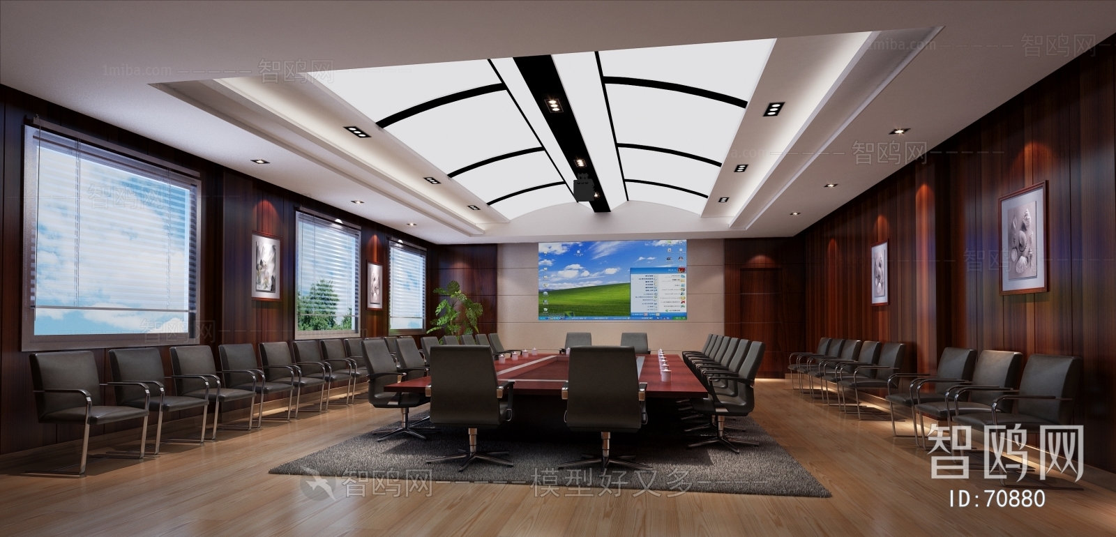 Modern Meeting Room