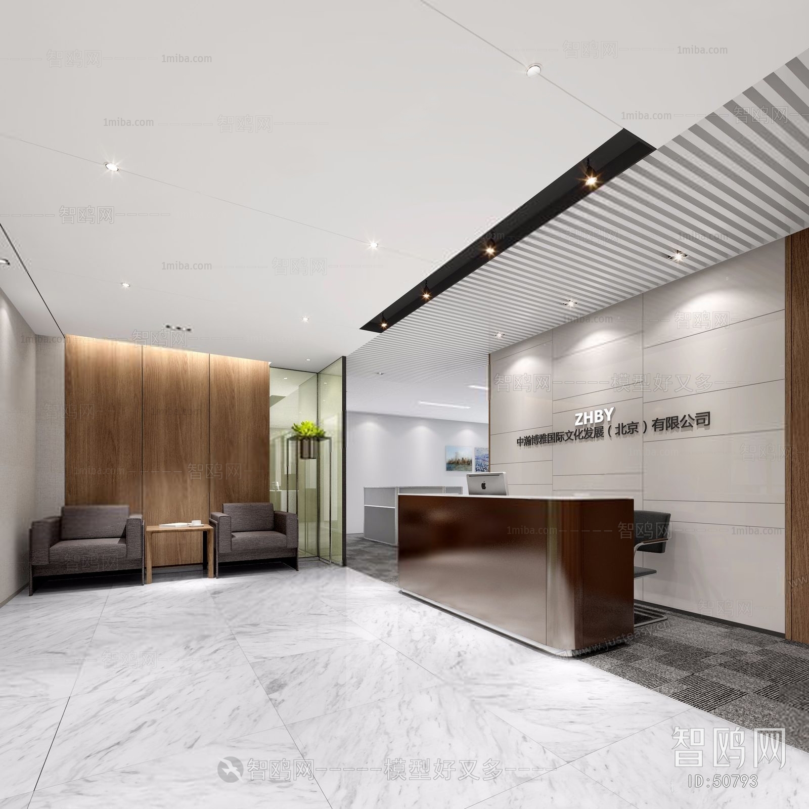 Modern Office Reception Desk