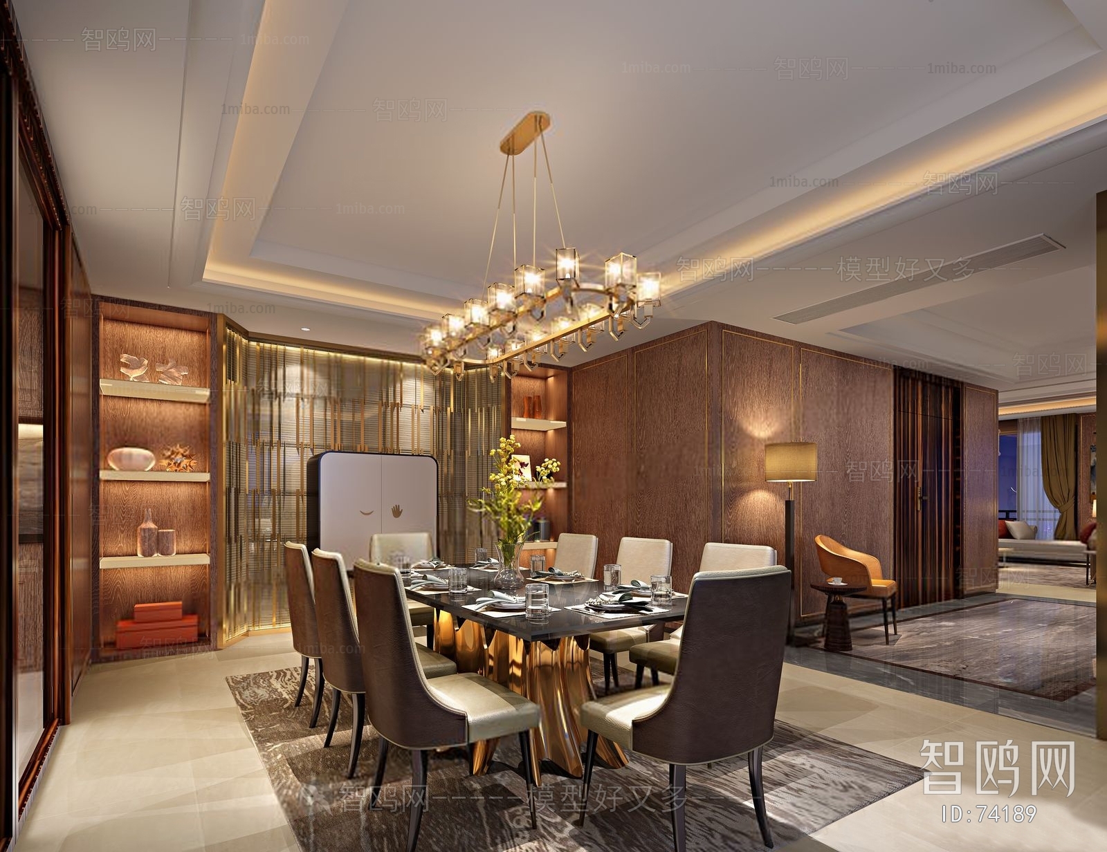 Modern Dining Room