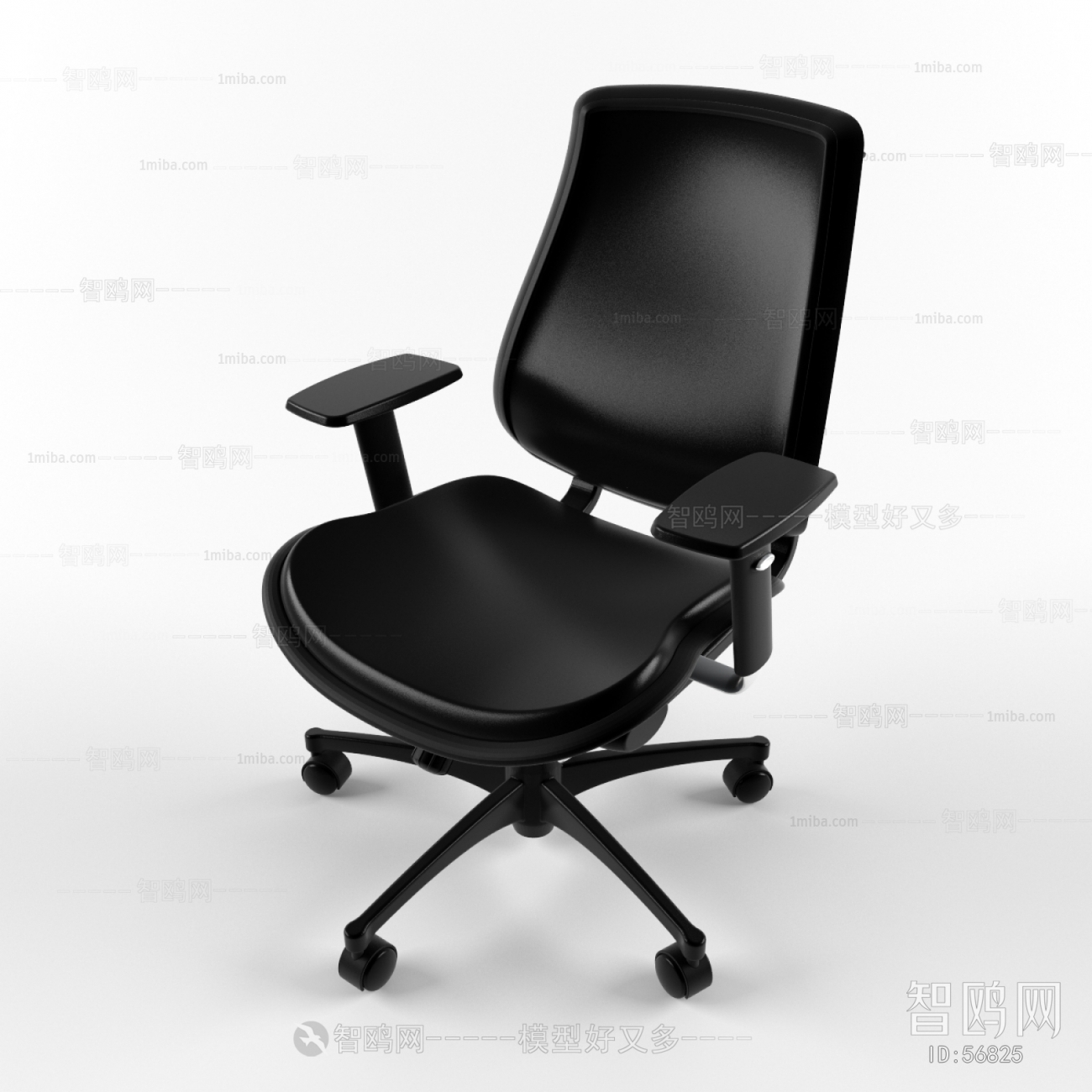 Modern Office Chair