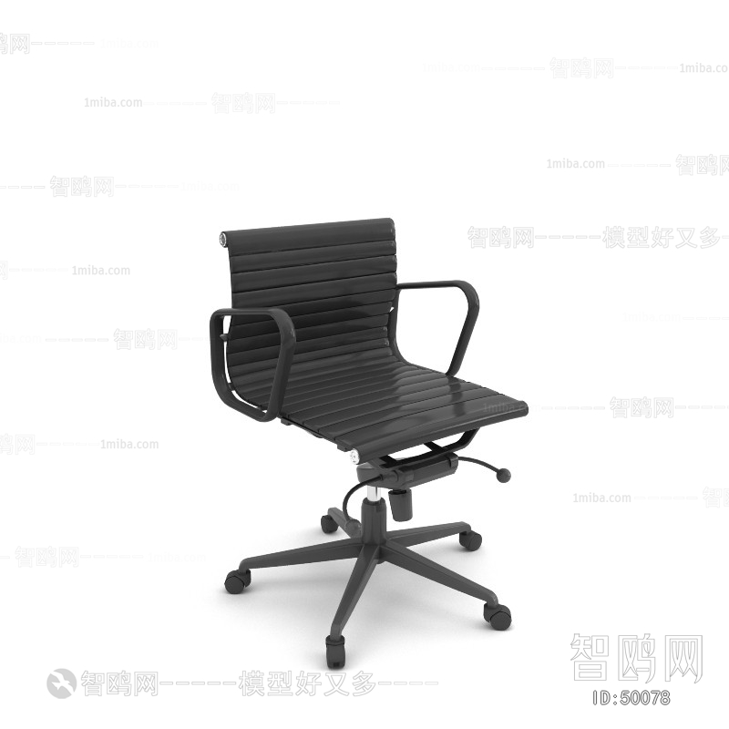 Modern Office Chair