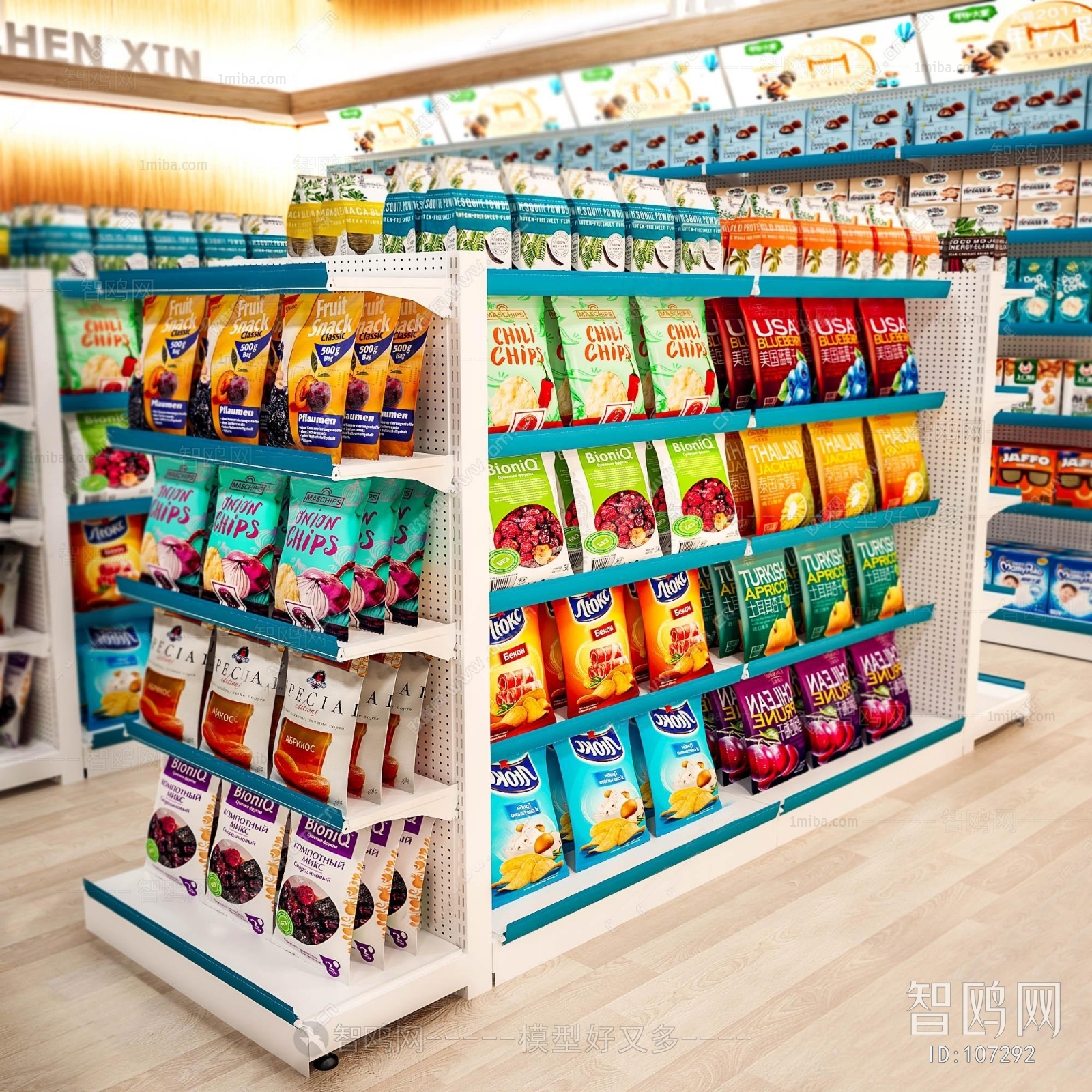 Modern Supermarket Shelf