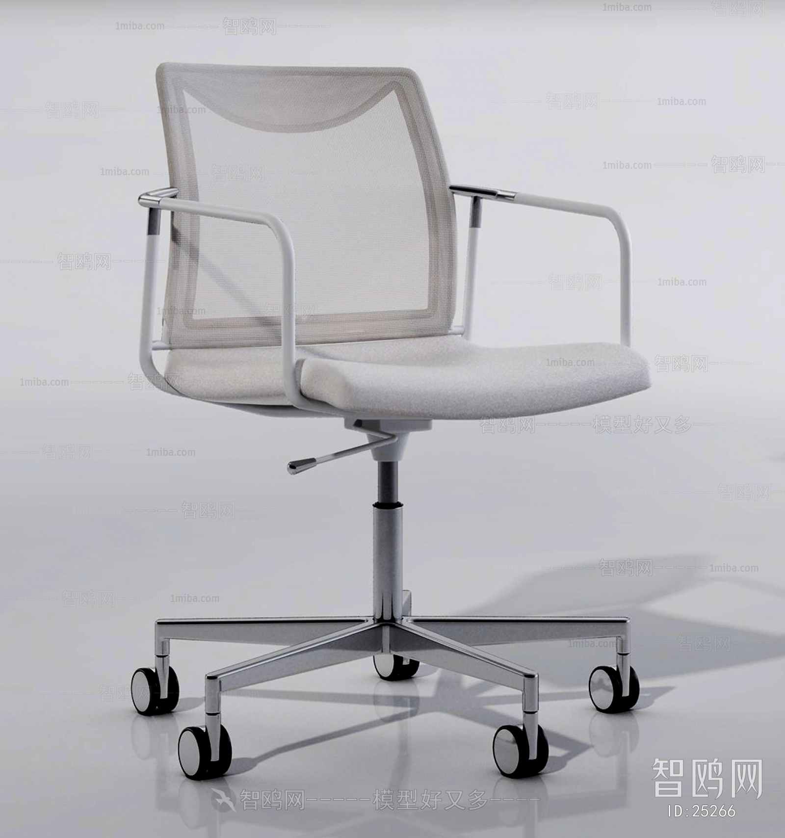 Modern Office Chair